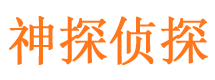 吐鲁番外遇调查取证